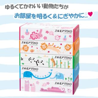 エルモアピコティシュー160組5箱×12パック(60箱)【離島・沖縄県不可】【配送不可地域：離島・沖縄県】