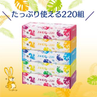 エルモアプラスティシュー220組　5箱×12パック(60箱)【離島・沖縄県不可】【配送不可地域：離島・沖縄県】