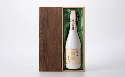 【創業350年の老舗酒蔵】開華 大吟醸30年古酒 720ml×1本 (風呂敷包み)