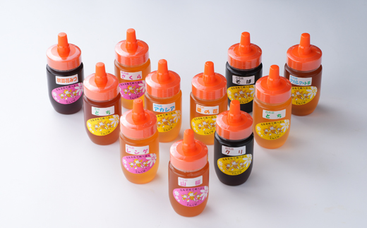 季節の花のはちみつ (150g) 2本セット