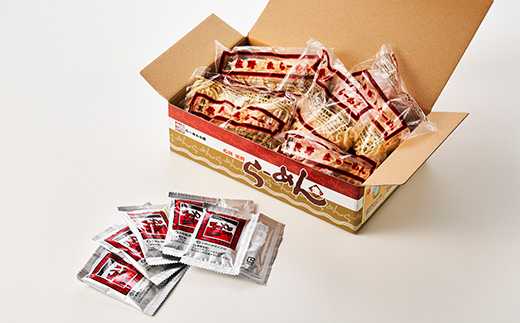 中里製麺　佐野らーめん(5食入)