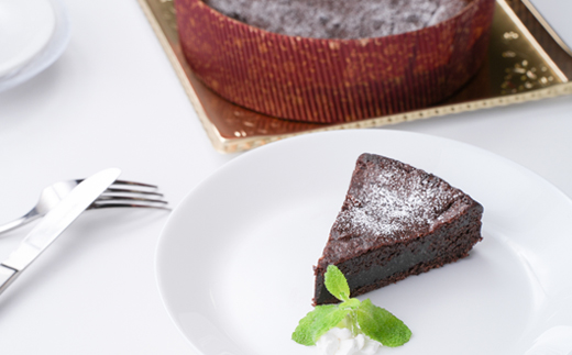 テリーヌのような濃い食感に仕上げた洋食屋さんの自家製ガトーショコラ【配送不可地域：離島】