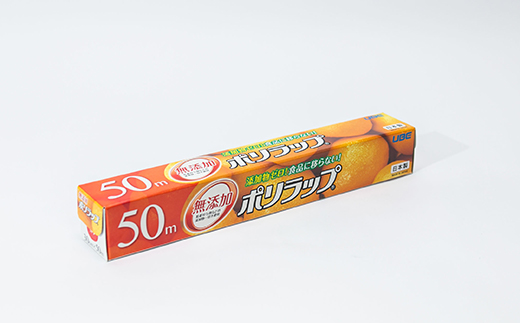 ポリラップ30cm×50m　50本入