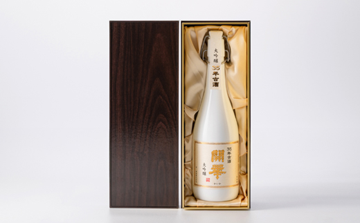 【創業350年】35年古酒720ml　数量限定
