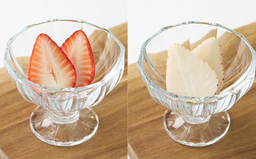 栃木の白いちご ミルキーベリー とちあいか MIX　300g×2パック【配送不可地域：離島】