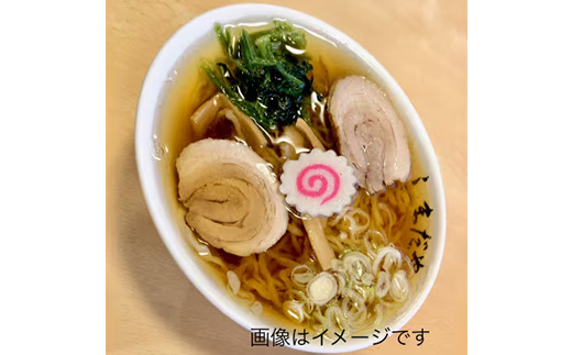 佐野ラーメンしまだや 監修ご当地ラーメン(生)3食入/焼豚.メンマ.ネギ.スープ付  2箱【配送不可地域：離島】