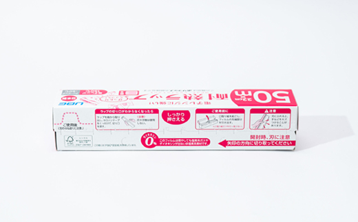 耐熱ラップ　22cm×50m　50本入