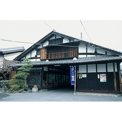 【創業350年の酒蔵】開華　特別純米酒(原酒)みがき竹皮1.8L×1本＆開華の名入り猪口×1個