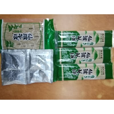 仙波そば詰合せ　小