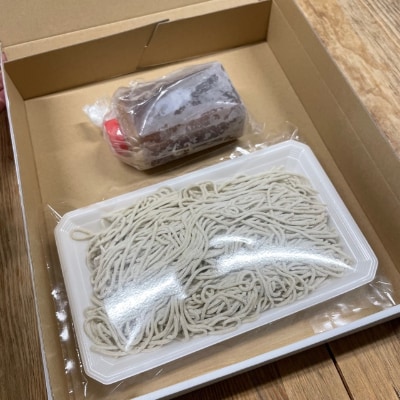 手打そばかみやま　冷凍生そば　3合【配送不可地域：離島】