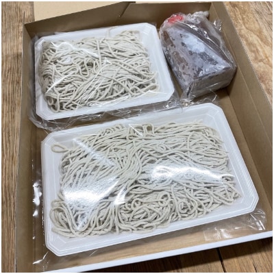 手打そばかみやま　冷凍生そば　5合【配送不可地域：離島】