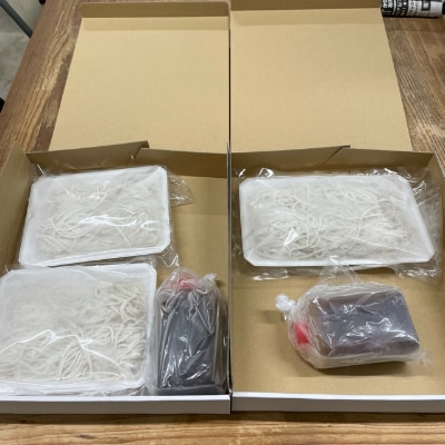 手打そばかみやま　冷凍生そば　7合【配送不可地域：離島】