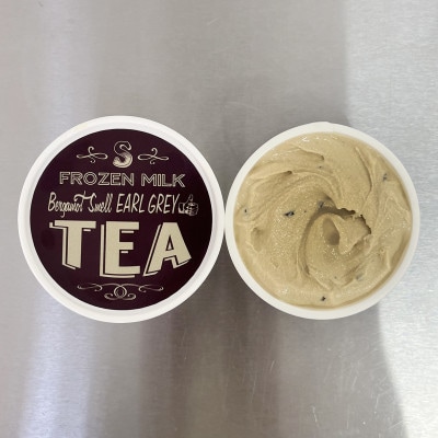 フローズンヨーグルト〈 定番3種類・ビターコーヒー2・アールグレイティ3〉ヨーグルト　アイスクリーム【配送不可地域：離島】