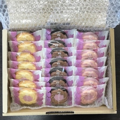 【中山製菓】桜のロシアケーキ21個入