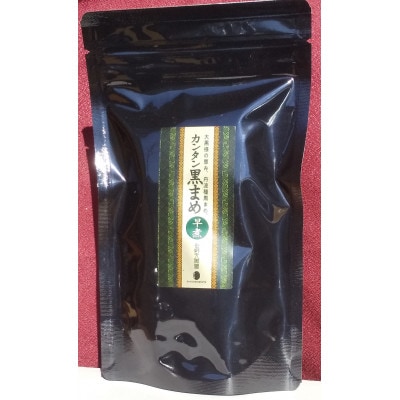 カンタン黒まめ