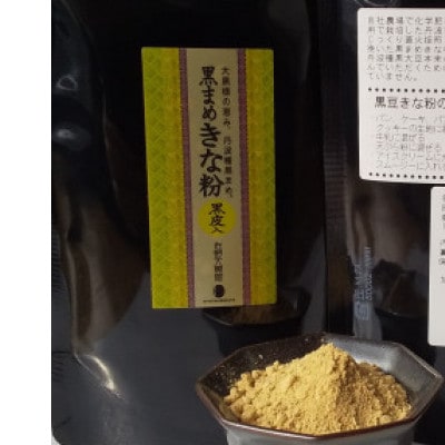 黒まめきな粉　100g×4袋