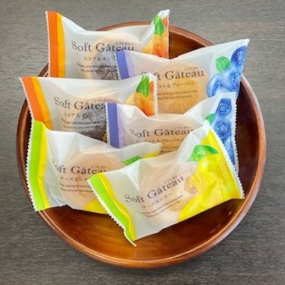 中山製菓のソフトガトー15個入