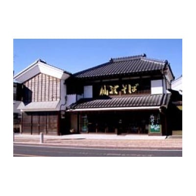 耳うどん 200g×2パック【配送不可地域：離島】