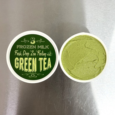 フローズンヨーグルト〈定番3種類・ビターアダルトコーヒー3・グリーンティ2〉アイスクリーム　アイス【配送不可地域：離島】