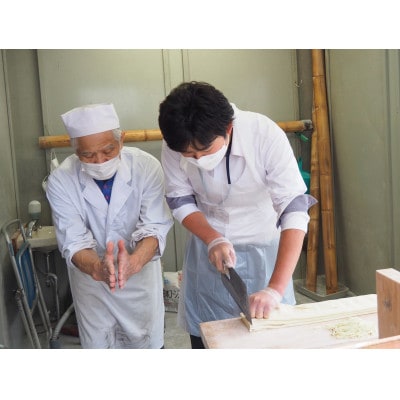 元佐野らーめん会会長が直接指導!老舗「佐野やつや」での青竹打ちらーめん作り体験2名(土産麺付)