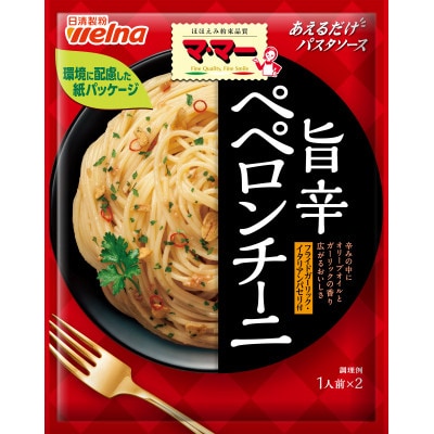 マ・マー あえるだけパスタソース 香るバジルソース＆旨辛ペペロンチーニ ×各5個 日清製粉ウェルナ
