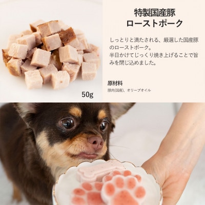 【栃木のいちごスイーツセットB】犬用おやつ・ごはん 無添加 手作り Idea dog chef【配送不可地域：離島】