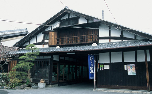 【創業350年の老舗酒蔵】開華　大吟醸720ml×1本