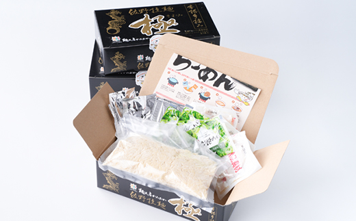 佐野ラーメン極　3食入り　3箱【配送不可地域：離島】