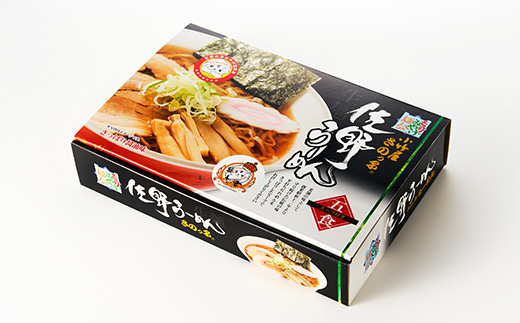 小竹屋 さのっ子佐野らーめん(5食入り)