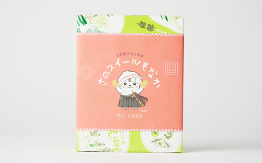 御菓子司もろさわ　さのスイーツもなか6個入