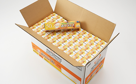 ポリラップ22cm×50m　50本入