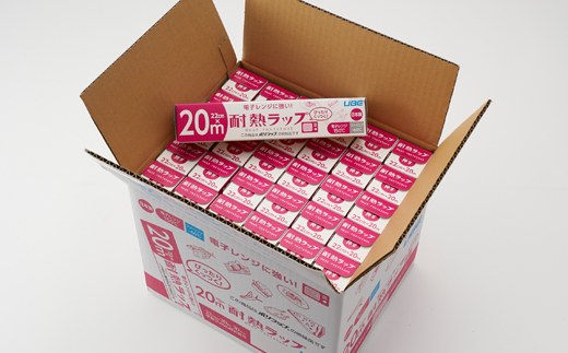 耐熱ラップ　22cm×20m　30本入