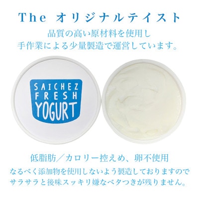 フローズンヨーグルト〈 定番3種類・ビターコーヒー3・アールグレイティ2〉ヨーグルト　アイスクリーム【配送不可地域：離島】