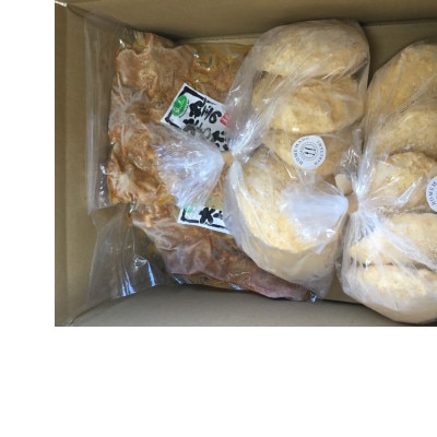 丸玉の大トロホルモン(しょうゆ味)300g×2(冷凍)、丸玉のメンチカツ10個入り(冷凍)【配送不可地域：離島】