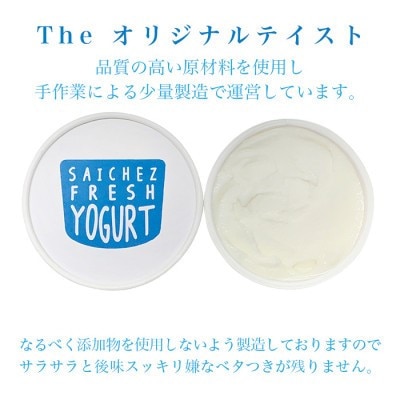 フローズンヨーグルト〈定番3種類・巨峰3・川中島白桃2〉　シャーベット【配送不可地域：離島】