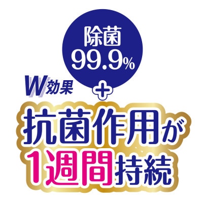 さのまる×エルモア除菌99.9%ウエットティシュ アルコールタイプ 20枚×20パック