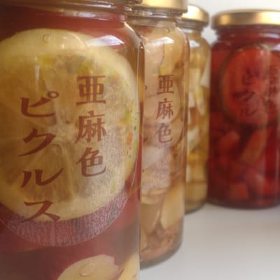 亜麻色ピクルス 80g×3本セット