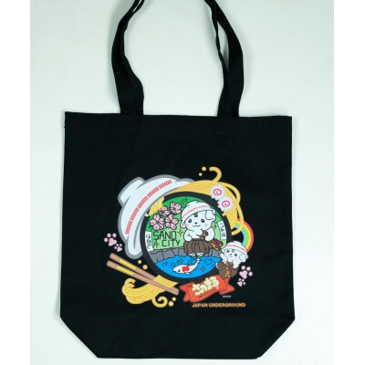 佐野市 マンホールトートバッグ(さのまる) ブラック
