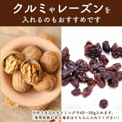 玄米パンミックス粉 750g×5袋