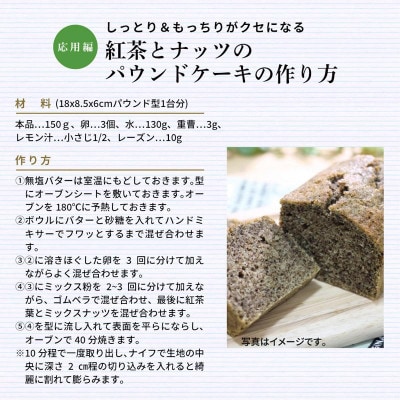 お米の粉でつくったミックス粉菓子用 500g×5袋