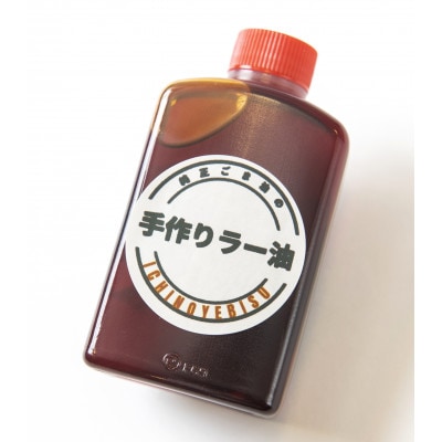 栃木県佐野市　一乃胡の佐野らーめんセット(2人前)【配送不可地域：離島】