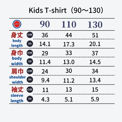 佐野市 マンホールTシャツ(さのまる)キッズサイズ 110サイズ