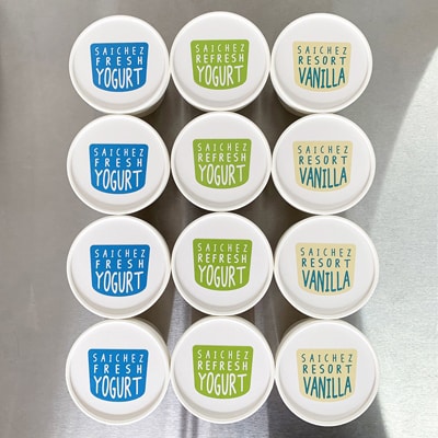 サイチェス定番フローズンヨーグルト　3種(130ml)各4個　計12個セット【配送不可地域：離島】