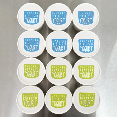サイチェス　オリジナルフローズンヨーグルト〈フレッシュ・リフレッシュ〉 計12個セット【配送不可地域：離島】
