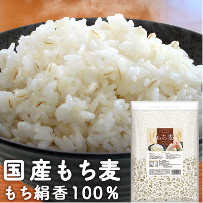 栃木県産もち絹香 800g×5袋