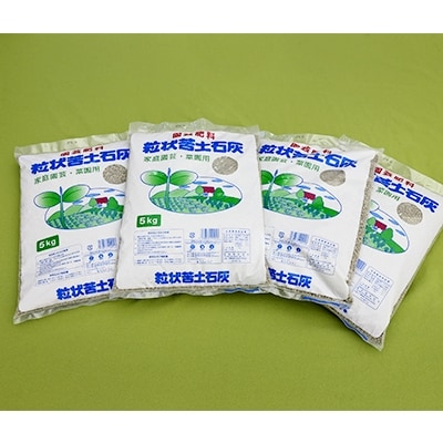 Let's家庭園芸＆菜園!粒状苦土肥料20kg(5kg袋4袋)