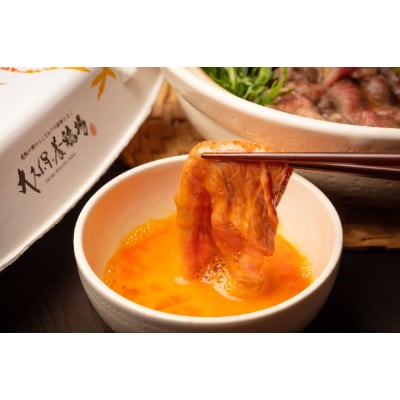 佐野市飛駒町産　大久保養鶏場　元禄卵　60個(10個入り×6パック)【配送不可地域：離島】