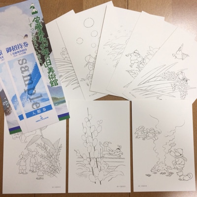 安藤勇寿「少年の日」美術館・御招待券とぬりえポストカード