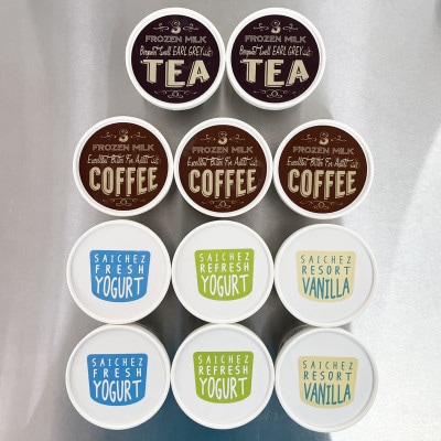 フローズンヨーグルト〈 定番3種類・ビターコーヒー3・アールグレイティ2〉ヨーグルト　アイスクリーム【配送不可地域：離島】