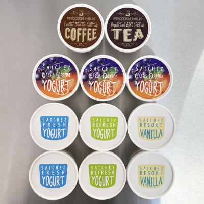 フローズンヨーグルト〈 定番3種類・ビターコーヒー1・アールグレイティ1・カシスオレンジ3 〉【配送不可地域：離島】